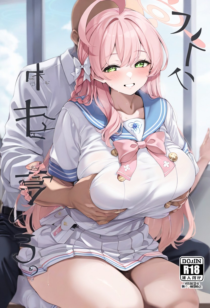Manga Page 1