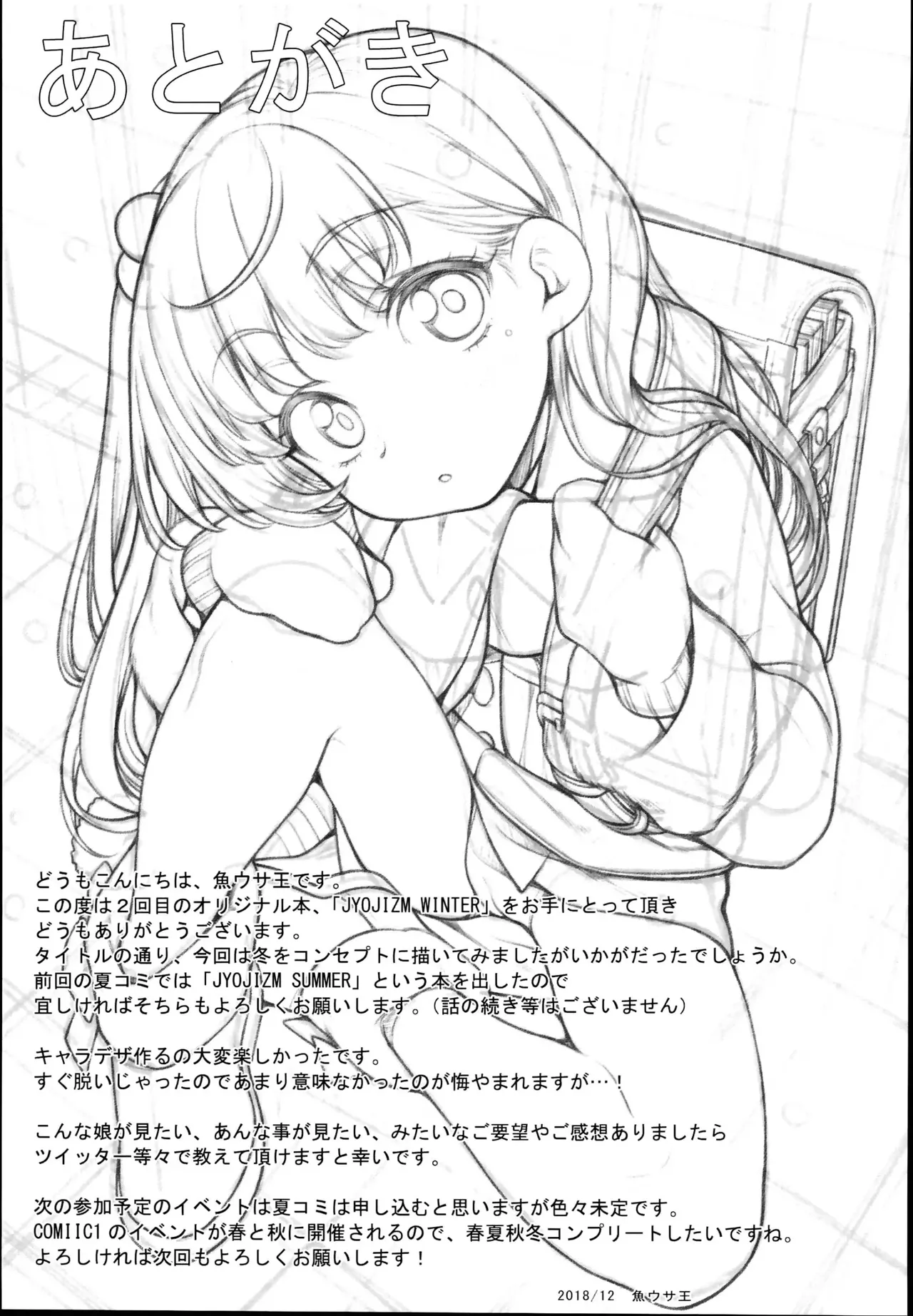 Manga Page 36
