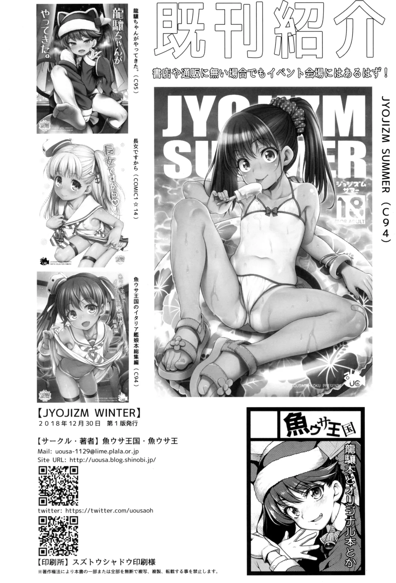 Manga Page 37
