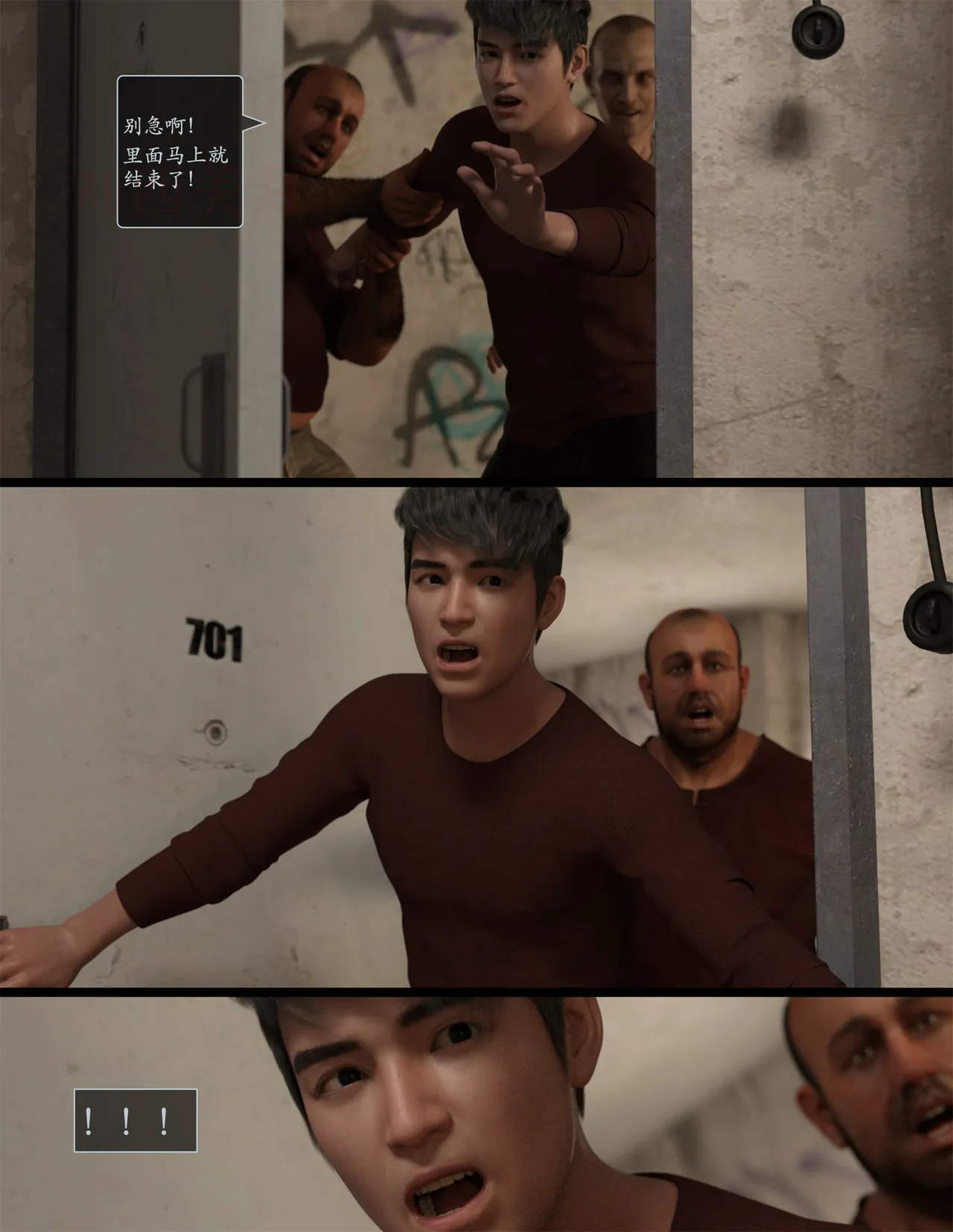Manga Page 52
