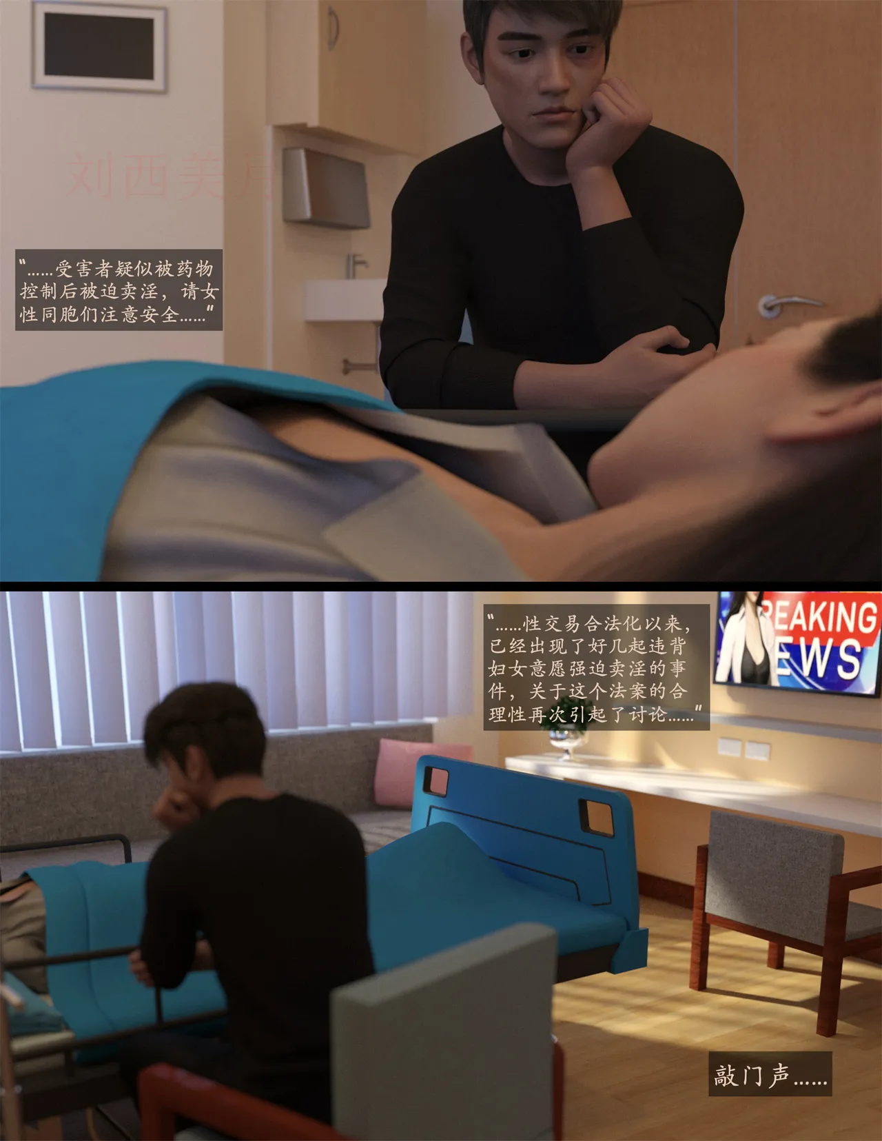 Manga Page 63