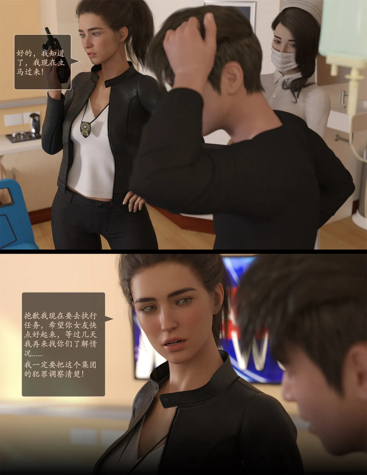 Manga Page 69