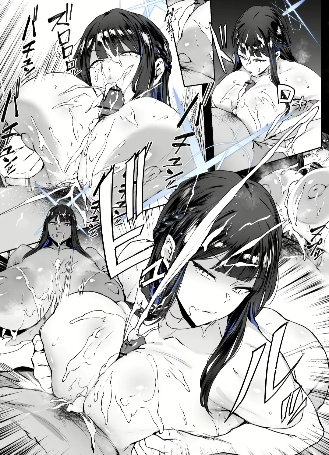 Manga Page 3