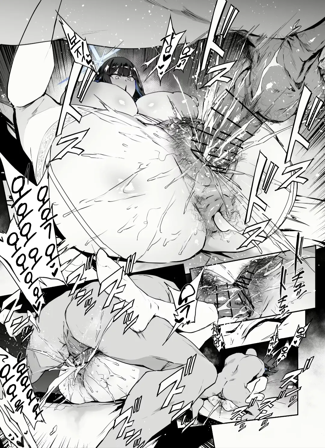 Manga Page 13