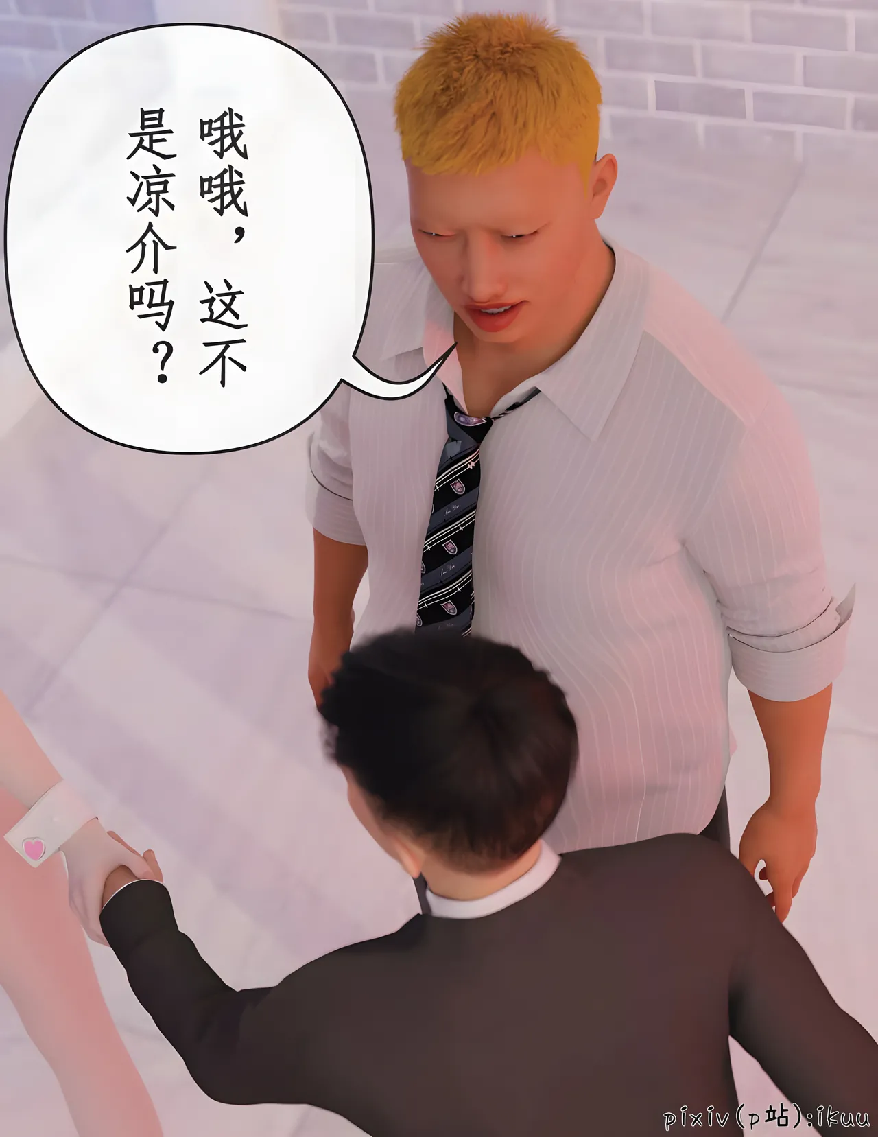 Manga Page 10
