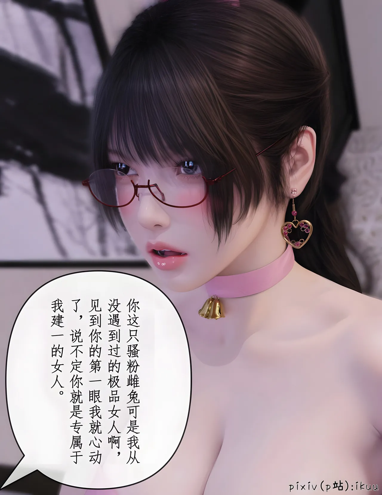 Manga Page 40