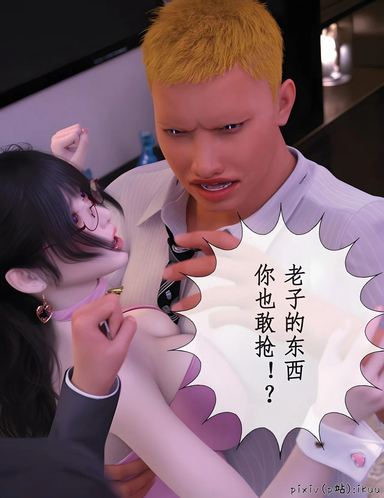 Manga Page 58