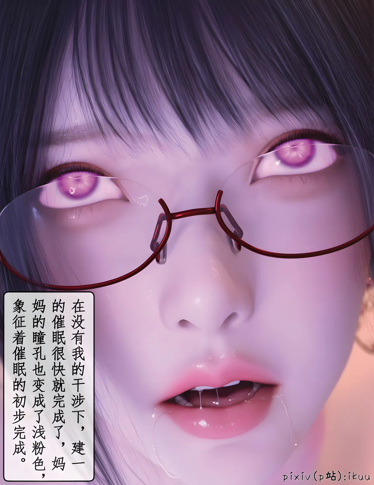 Manga Page 70