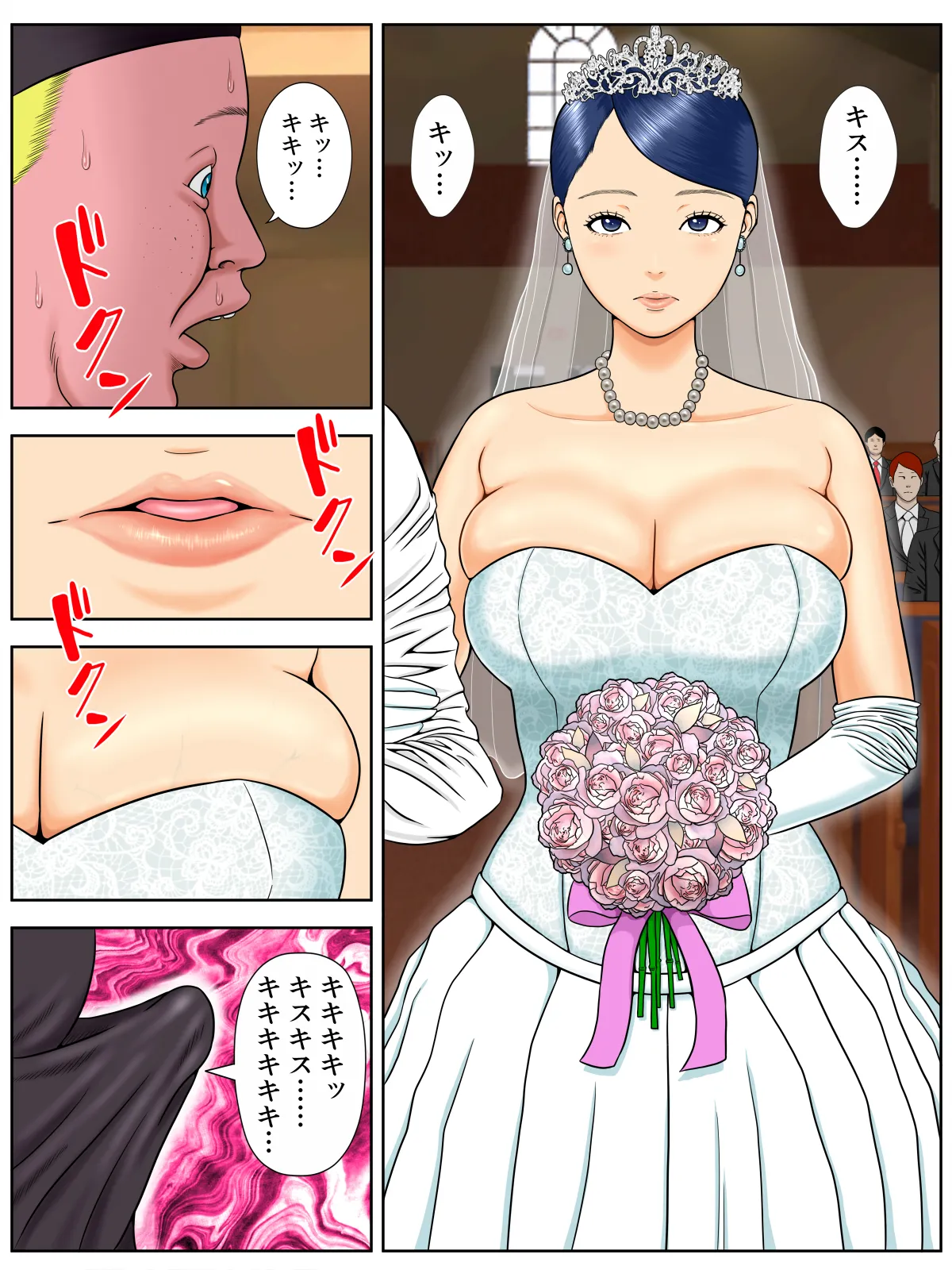 Manga Page 4