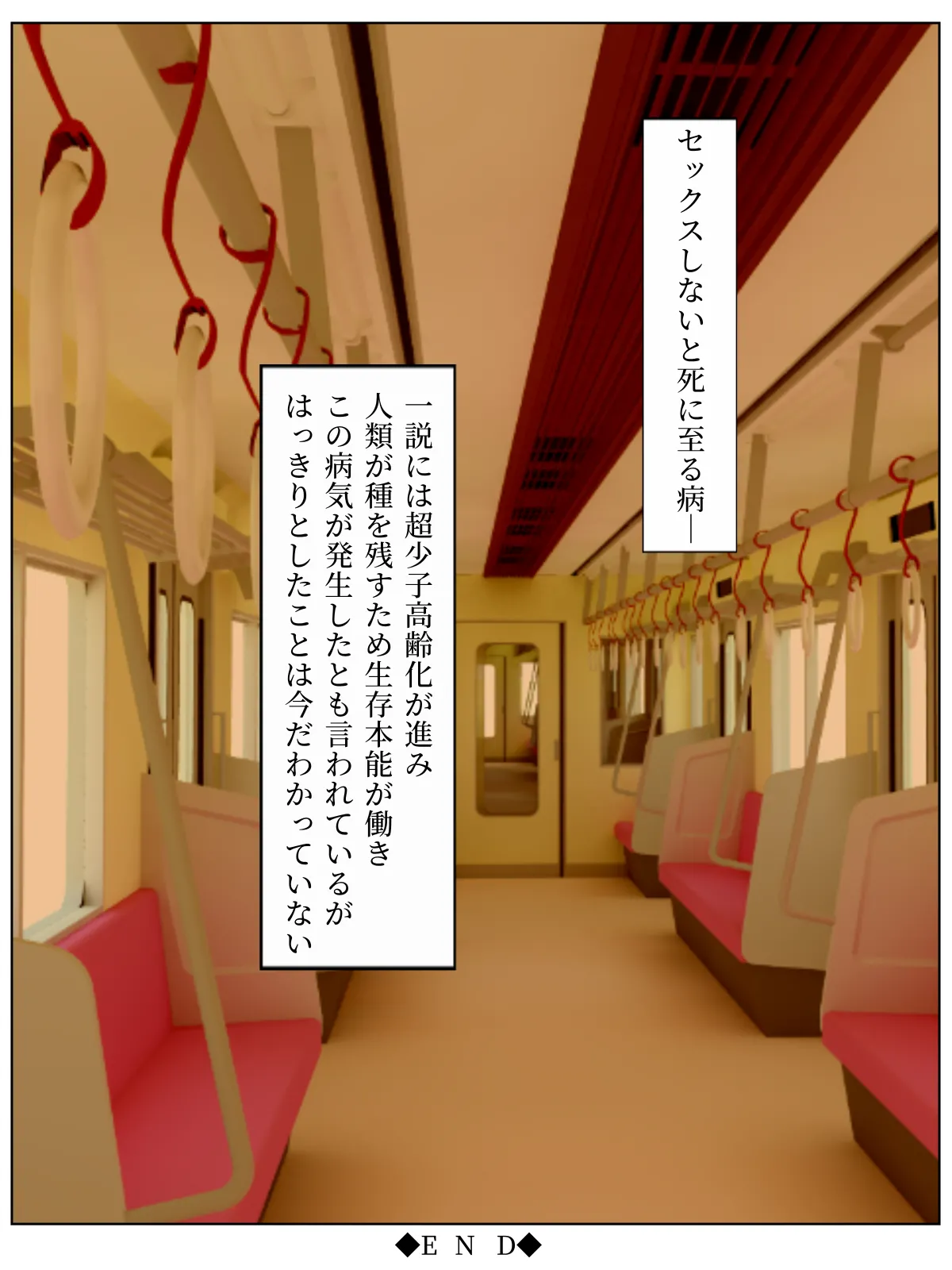 Manga Page 52