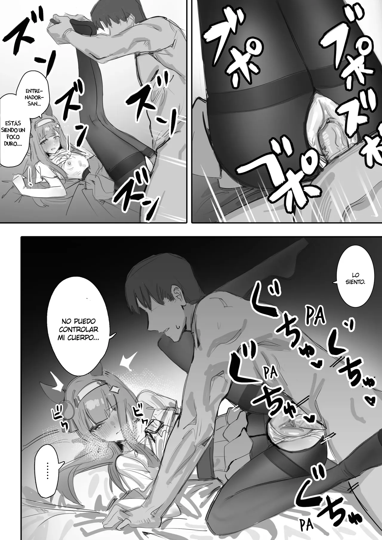Manga Page 42