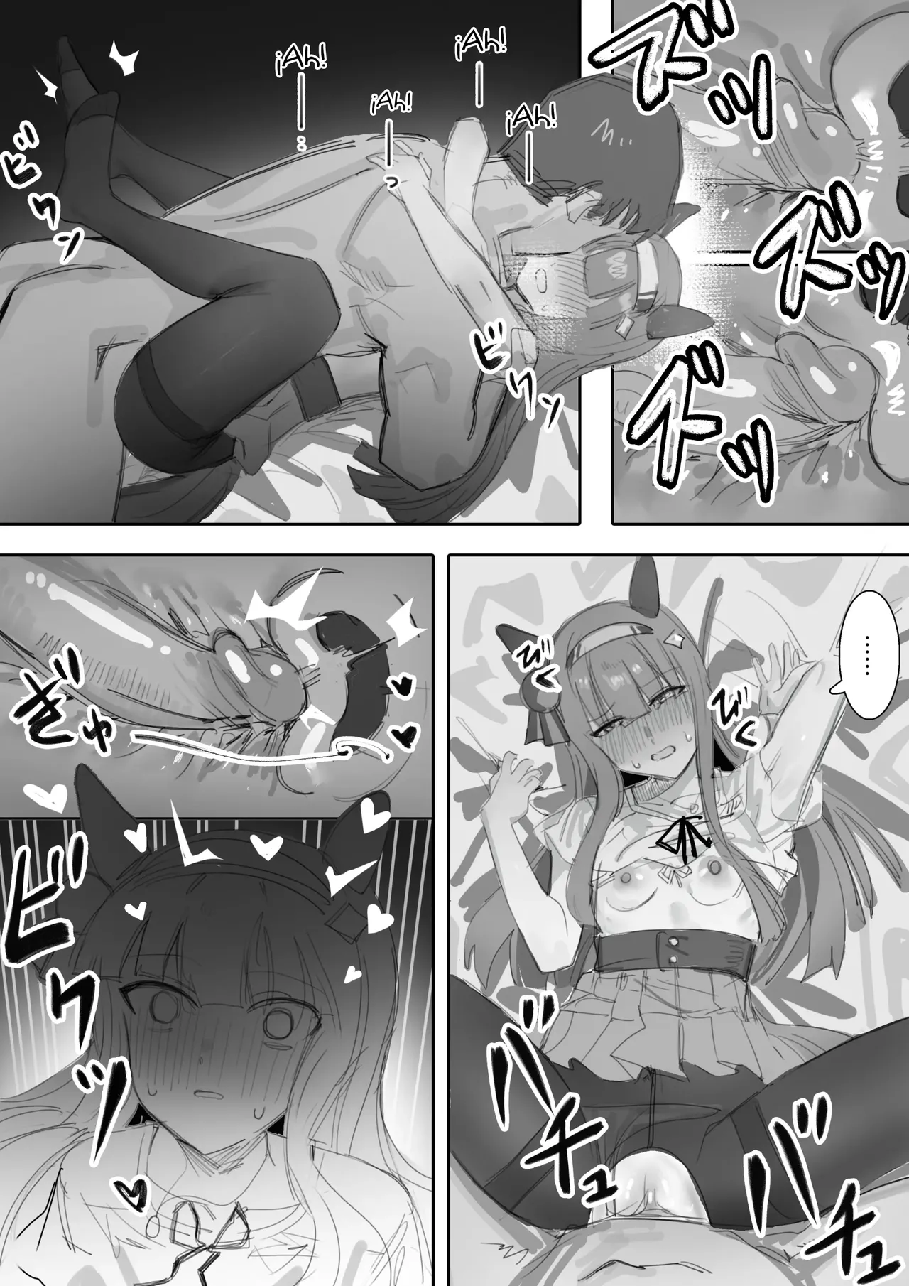 Manga Page 49