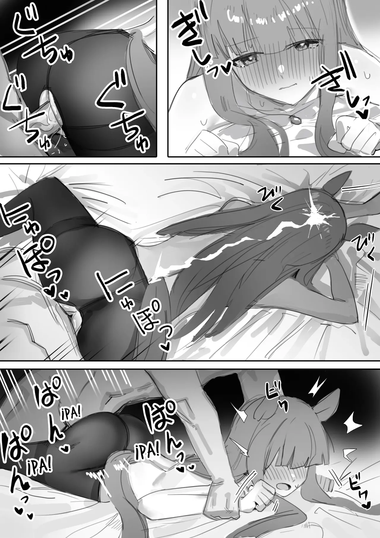 Manga Page 59