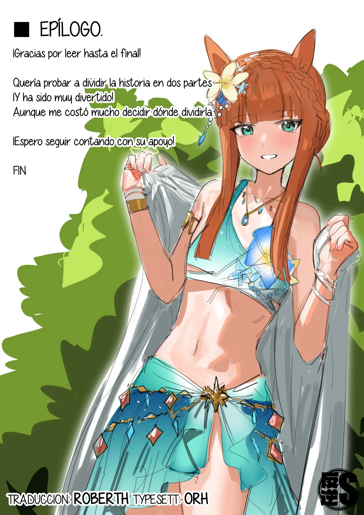 Manga Page 73