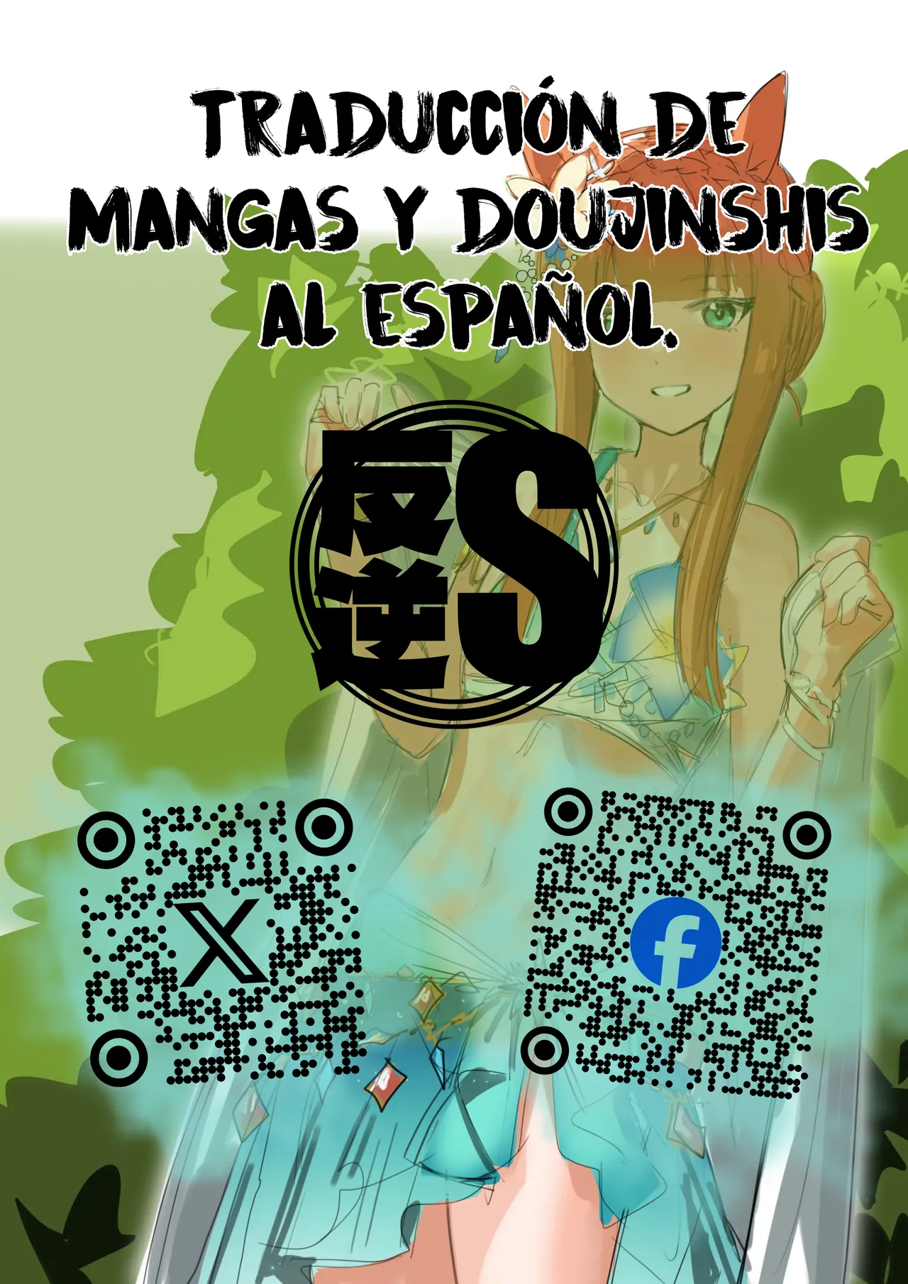 Manga Page 74