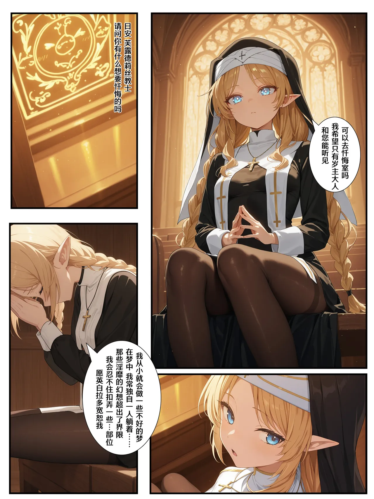 Manga Page 353