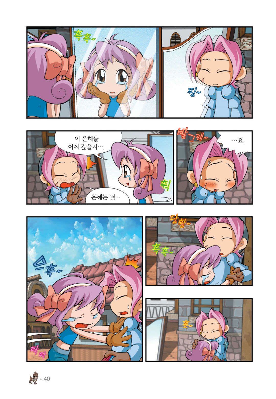 Manga Page 34