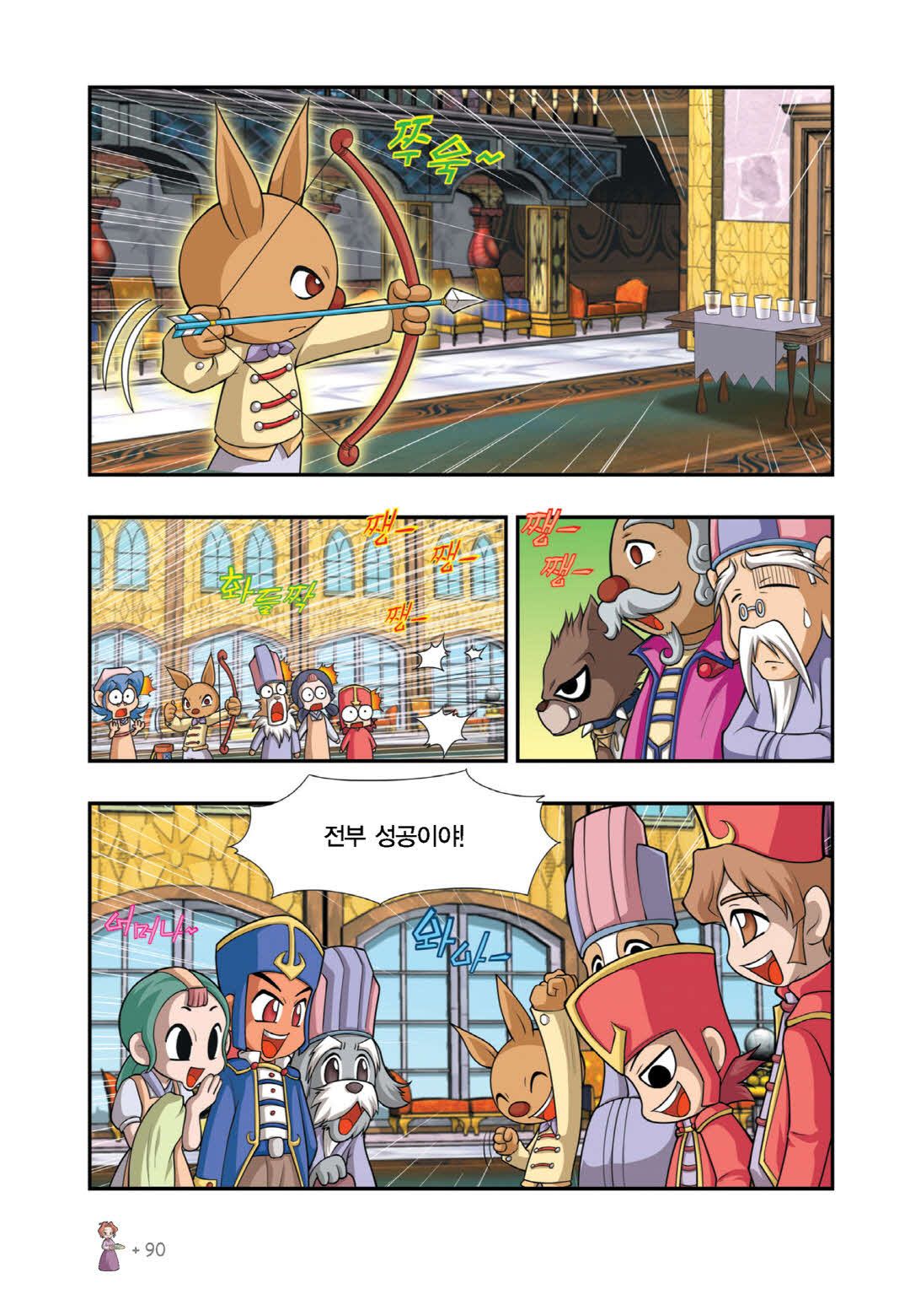 Manga Page 78