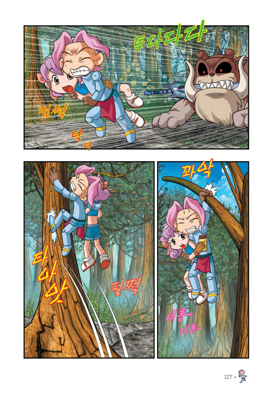 Manga Page 111