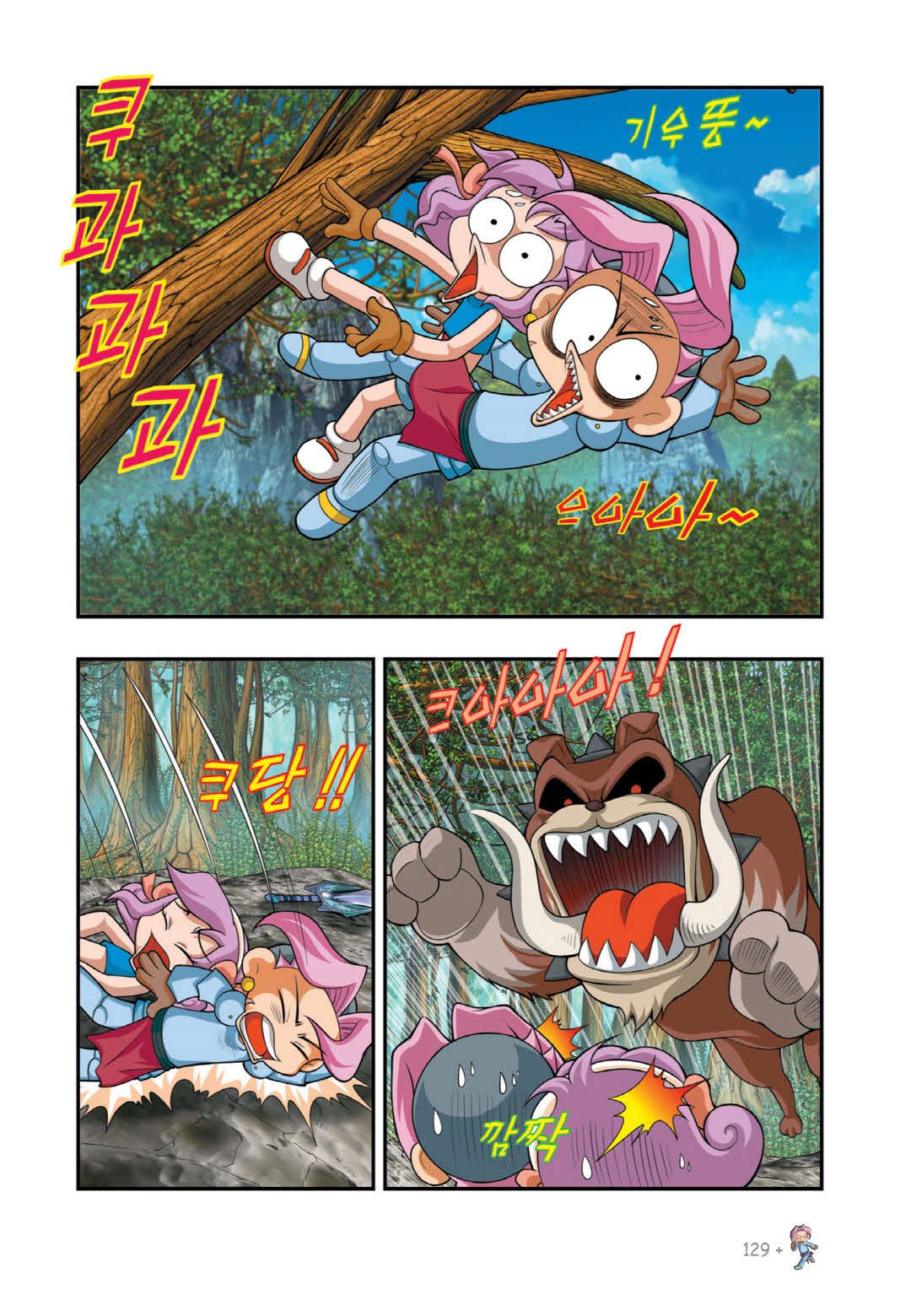 Manga Page 113