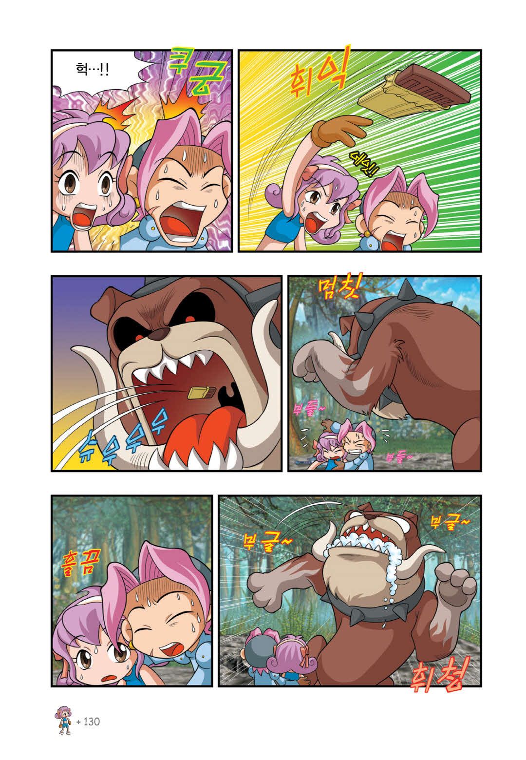 Manga Page 114