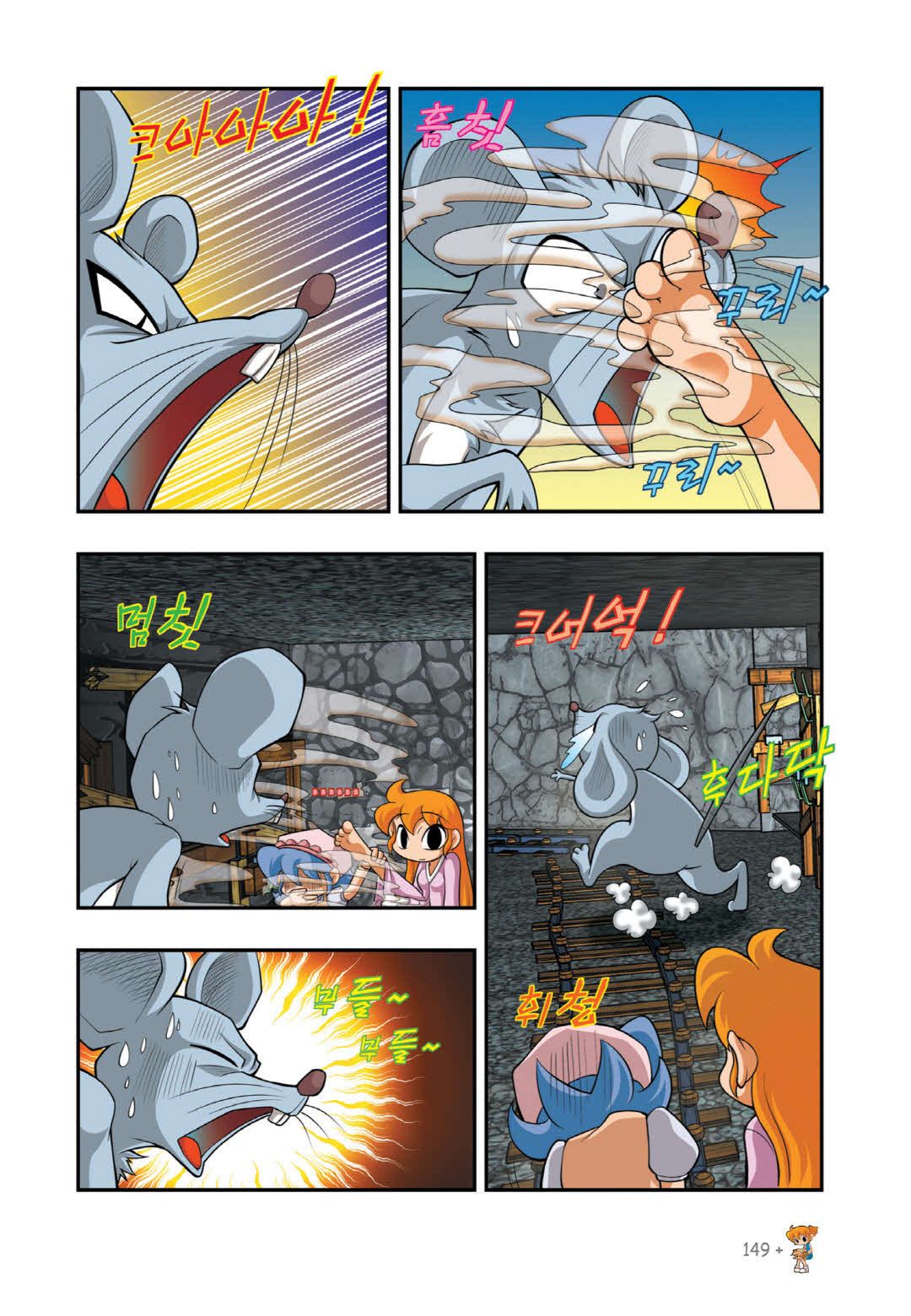 Manga Page 129
