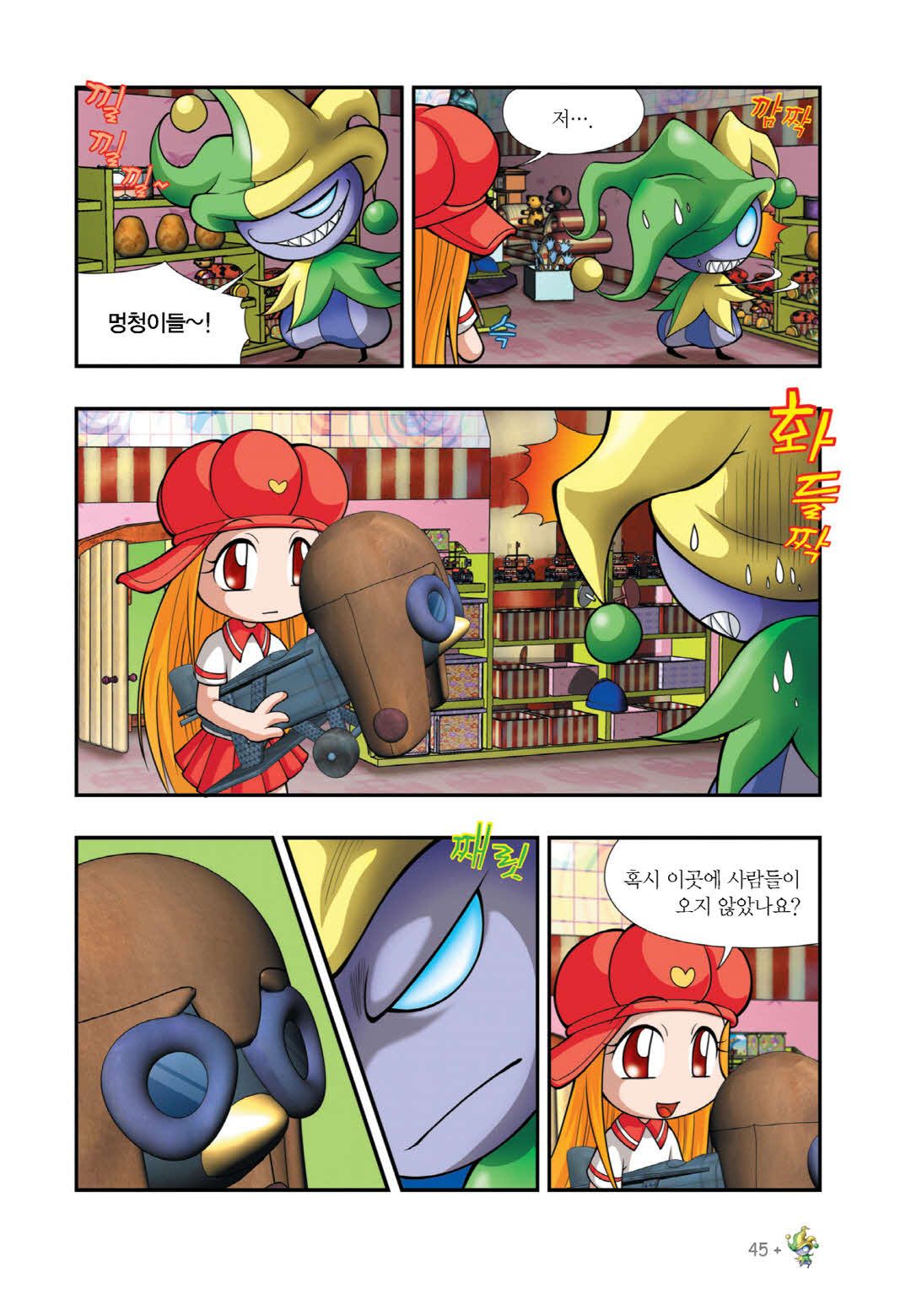 Manga Page 189