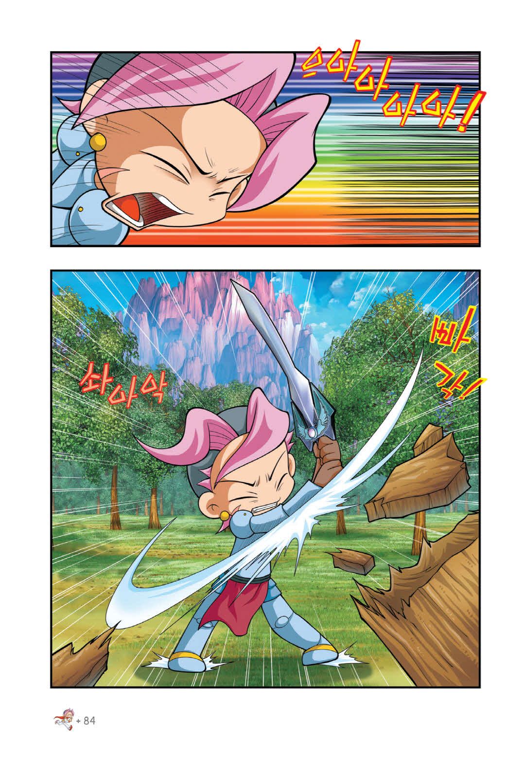 Manga Page 224