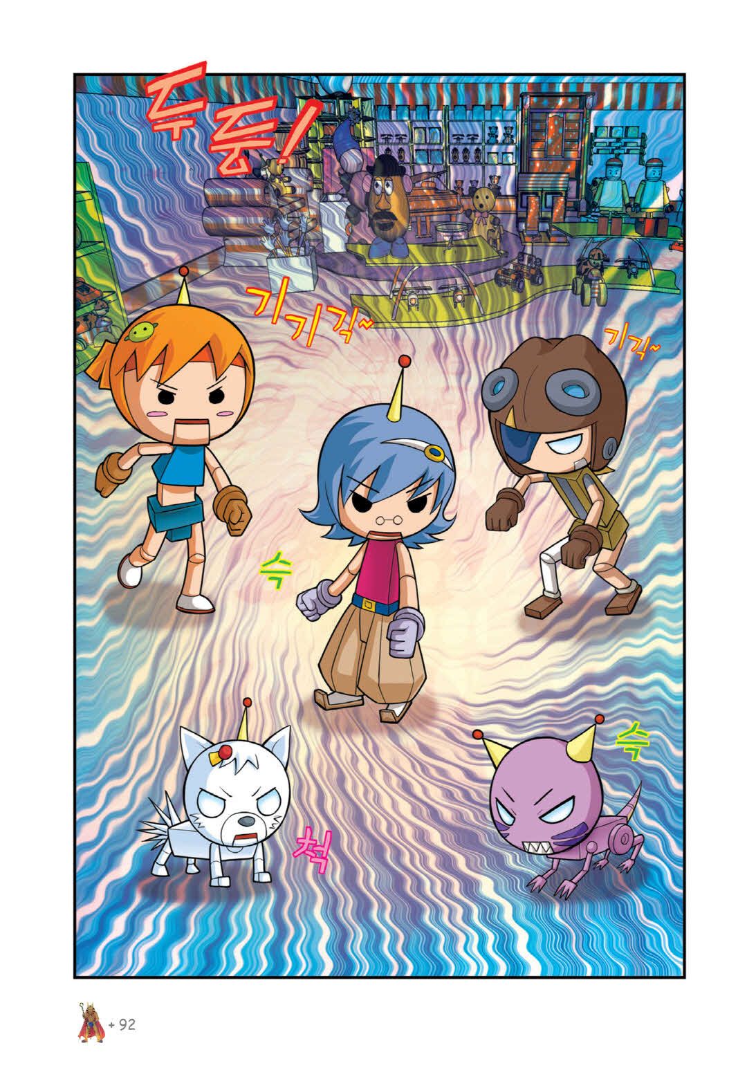 Manga Page 228