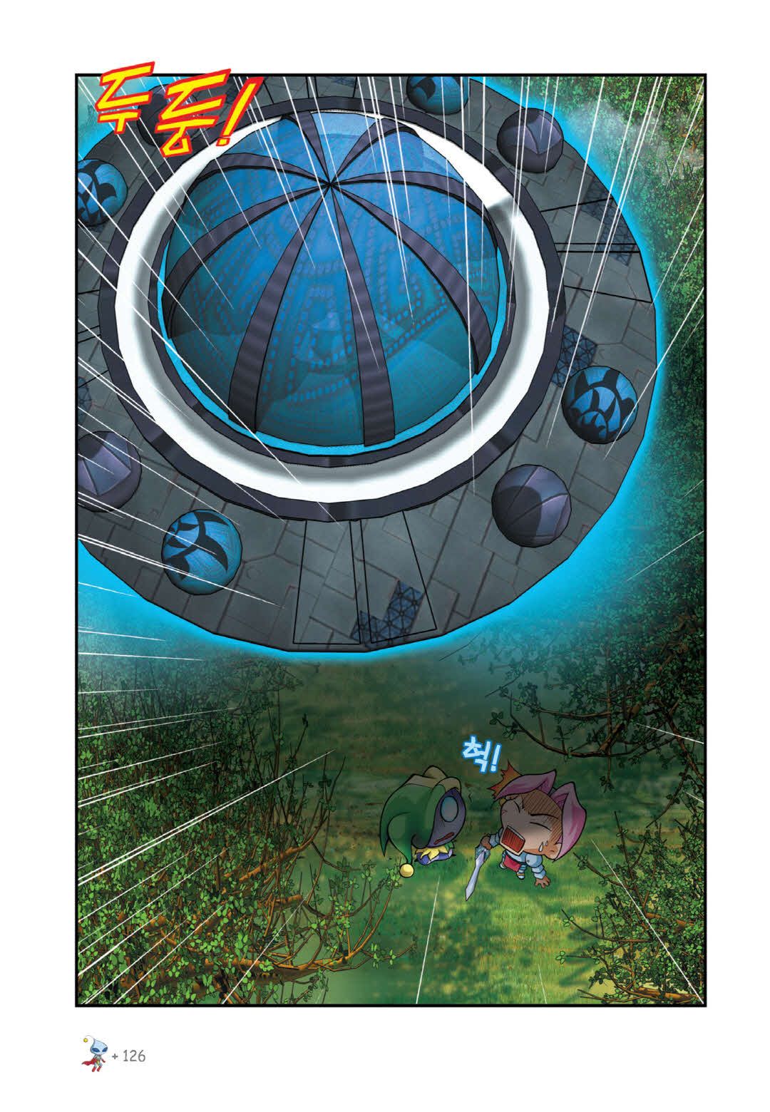 Manga Page 258