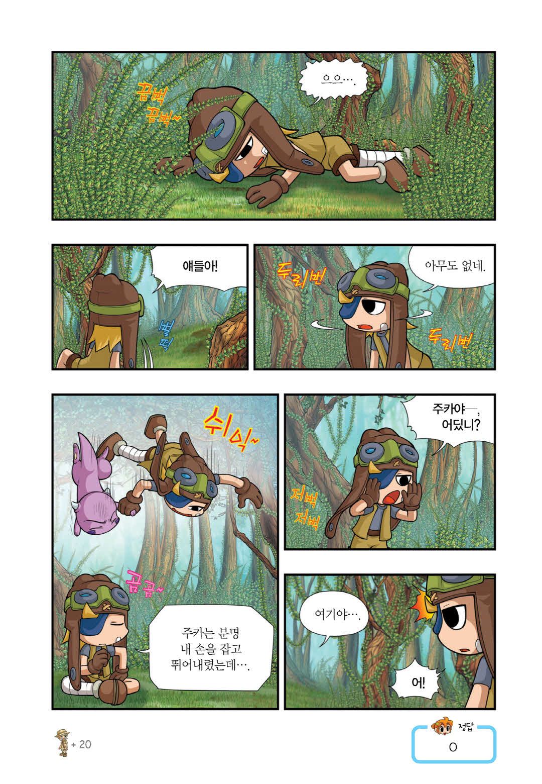 Manga Page 318