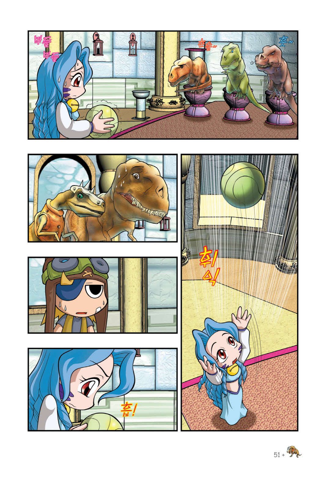 Manga Page 345