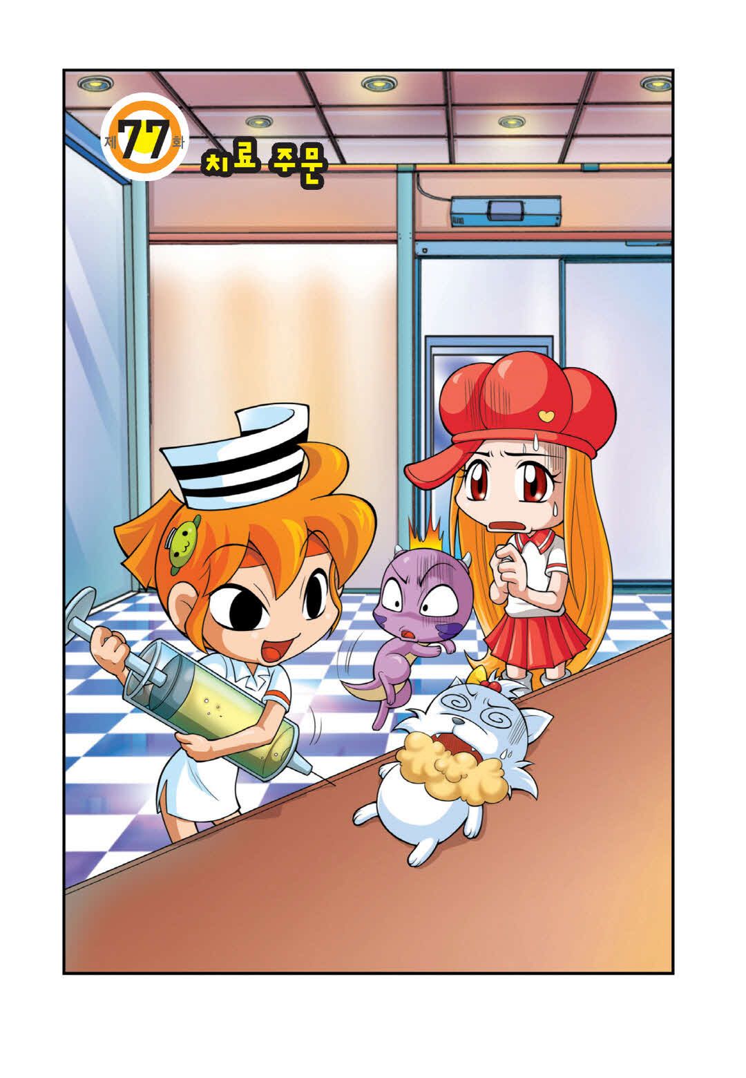 Manga Page 399