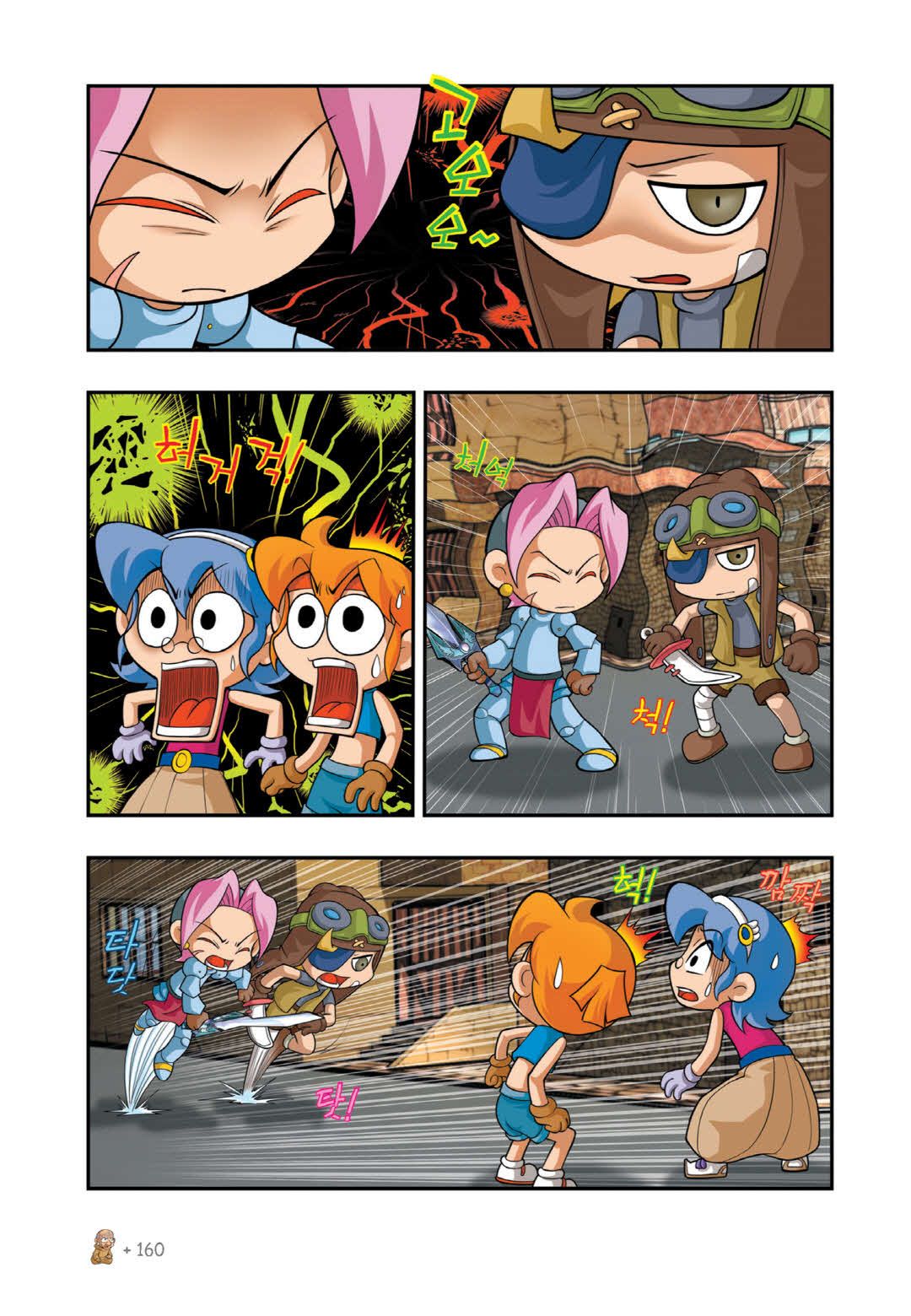 Manga Page 440