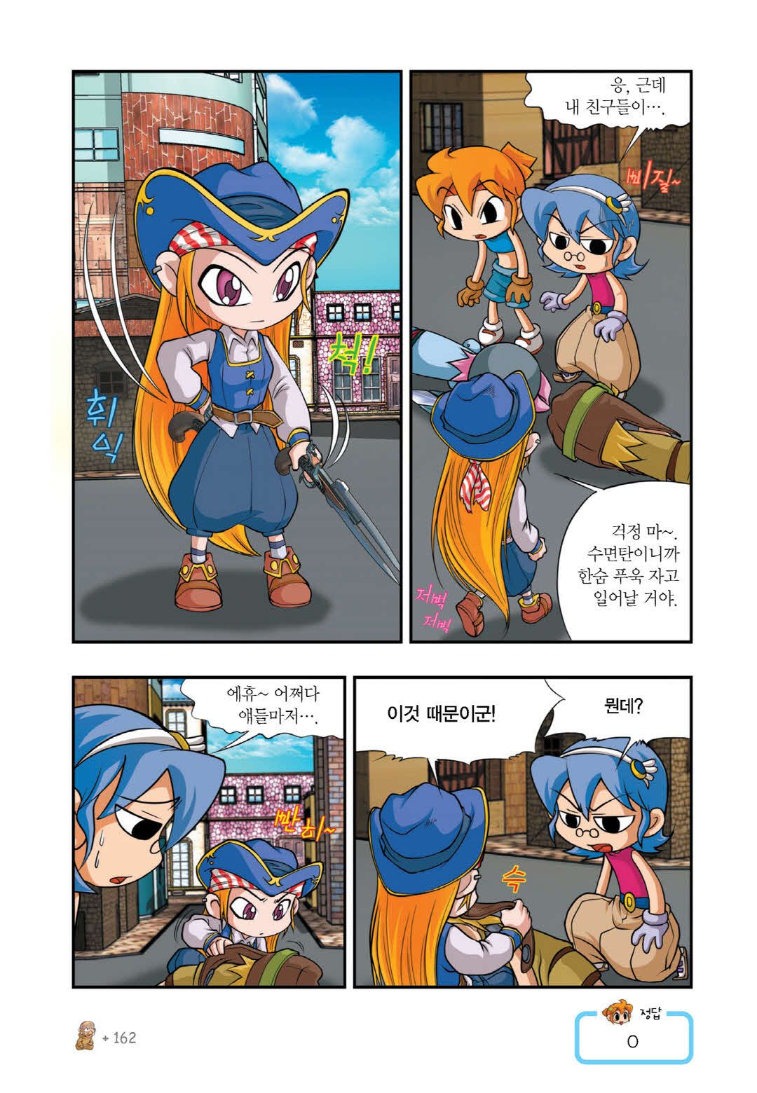 Manga Page 442