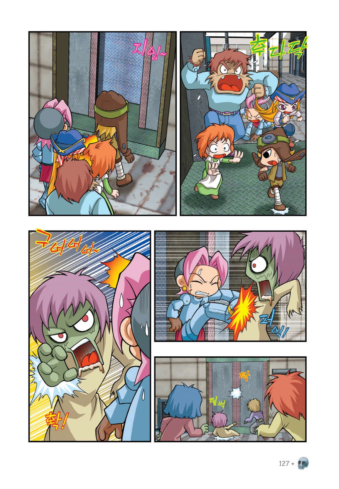 Manga Page 708