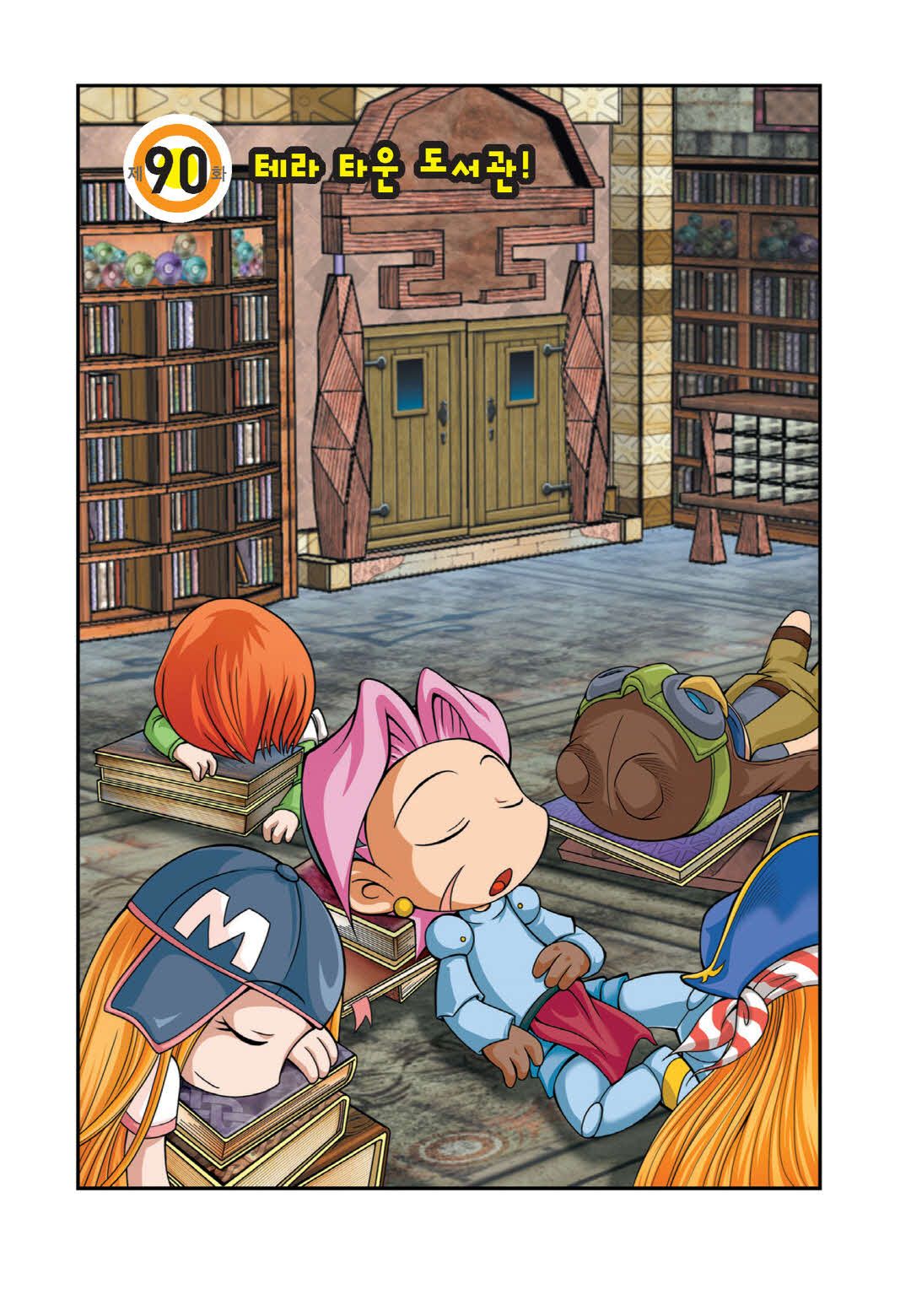 Manga Page 722