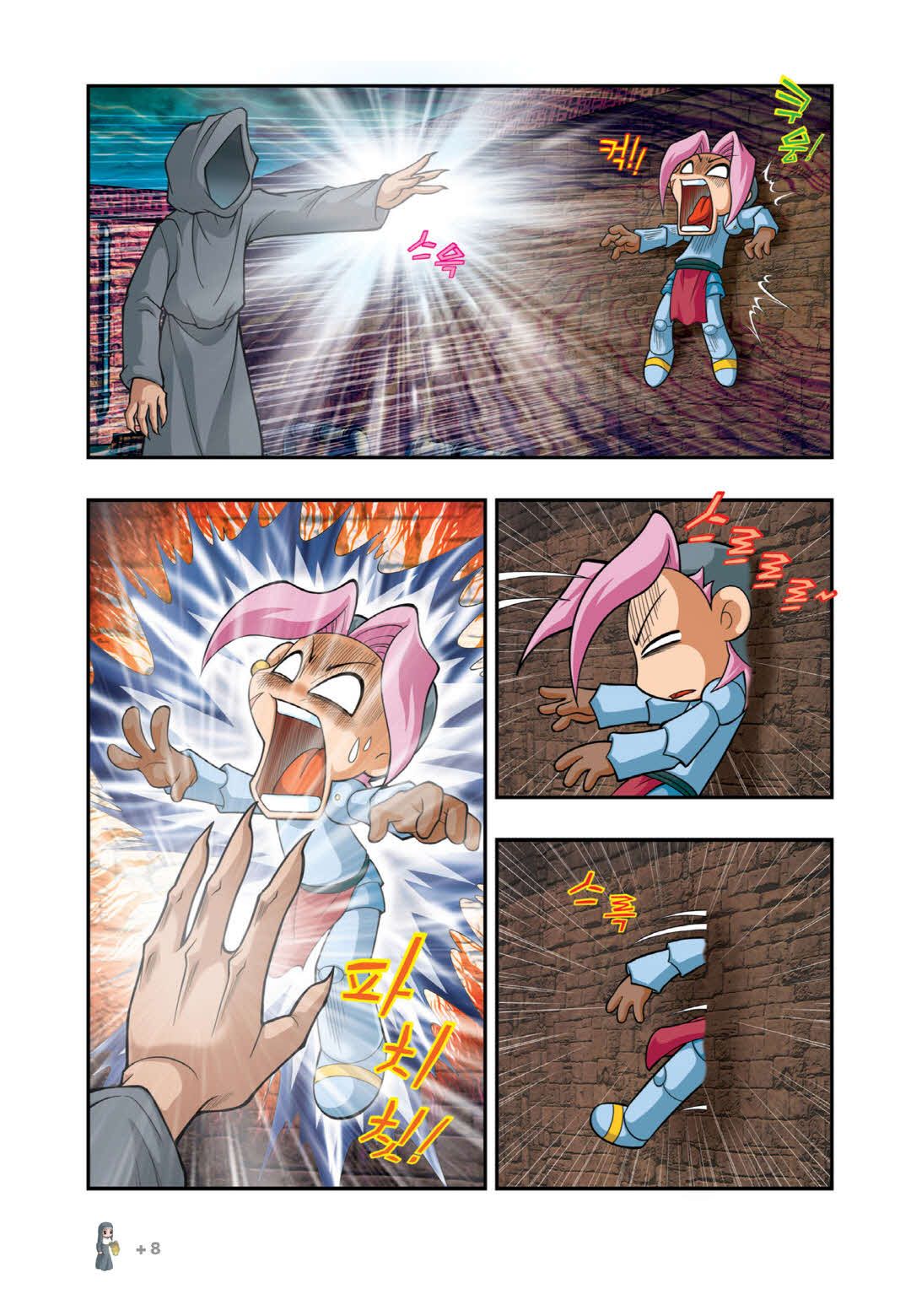 Manga Page 755