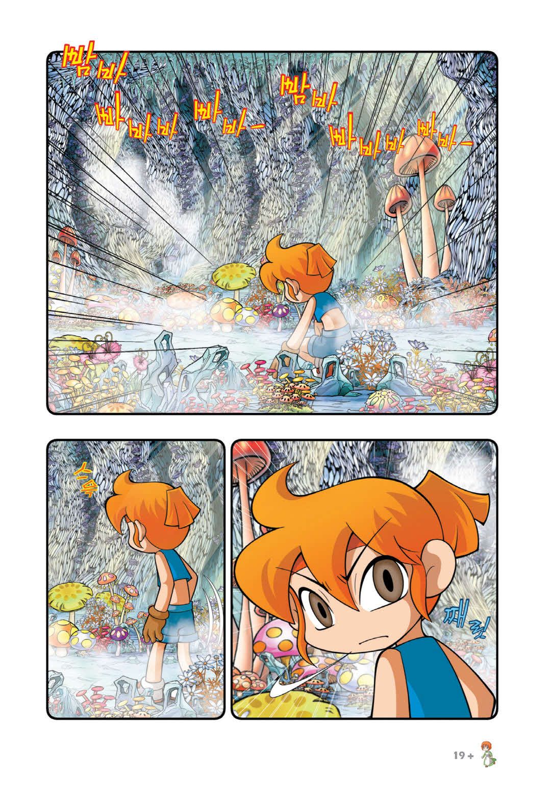 Manga Page 766