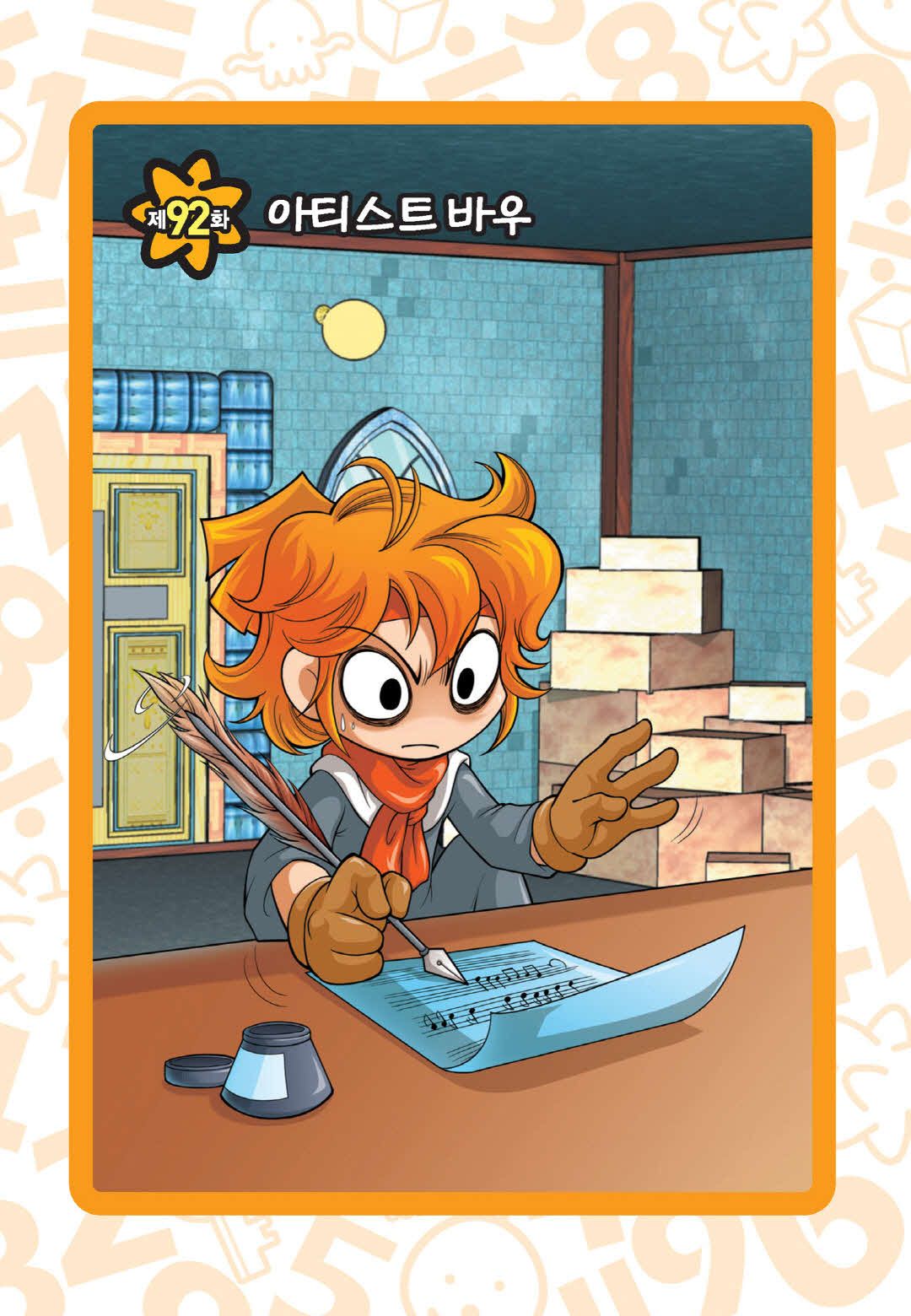Manga Page 778