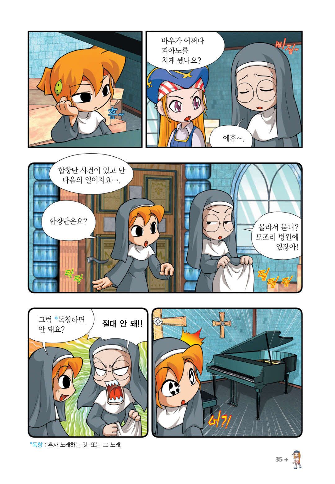 Manga Page 780