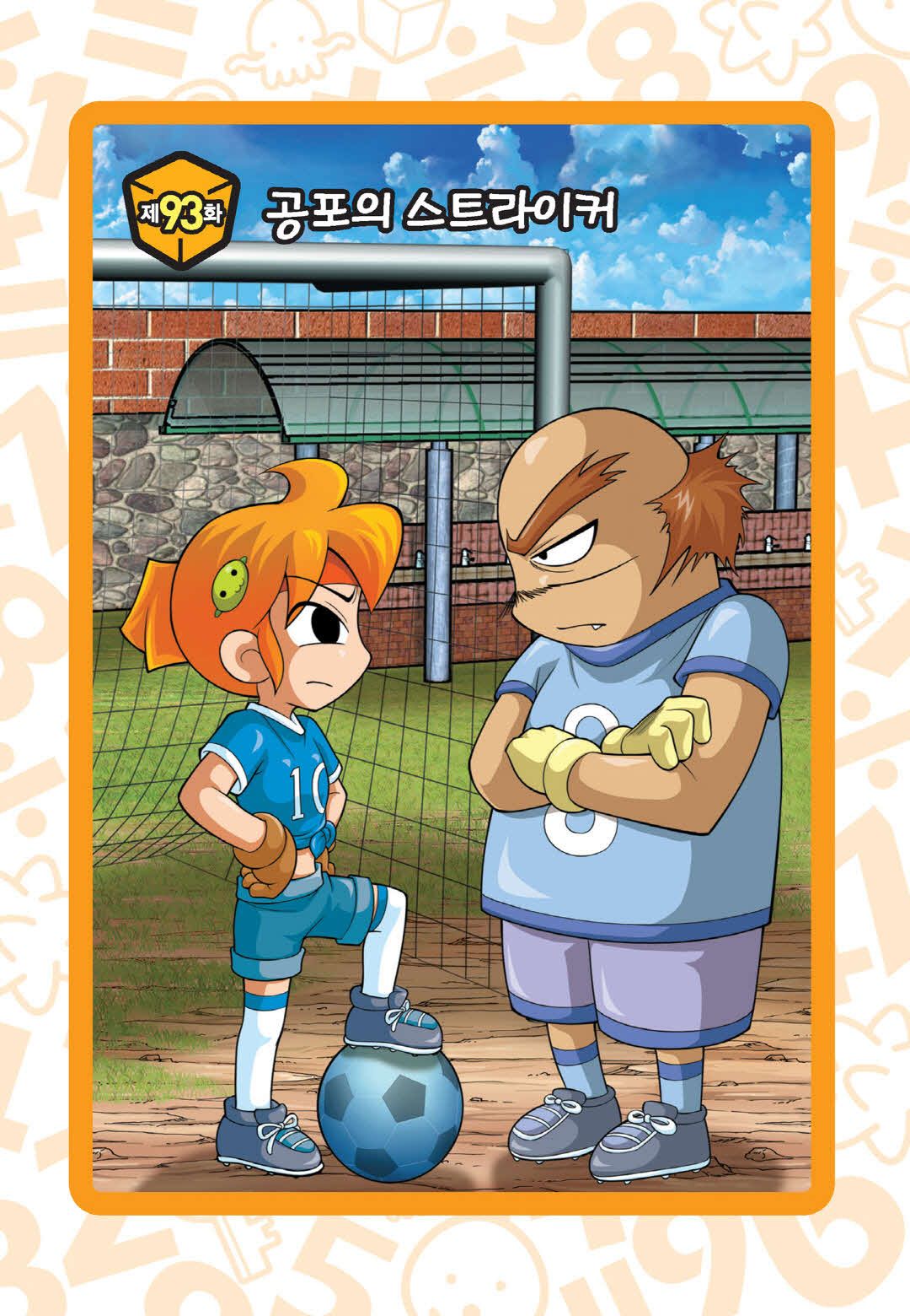 Manga Page 802