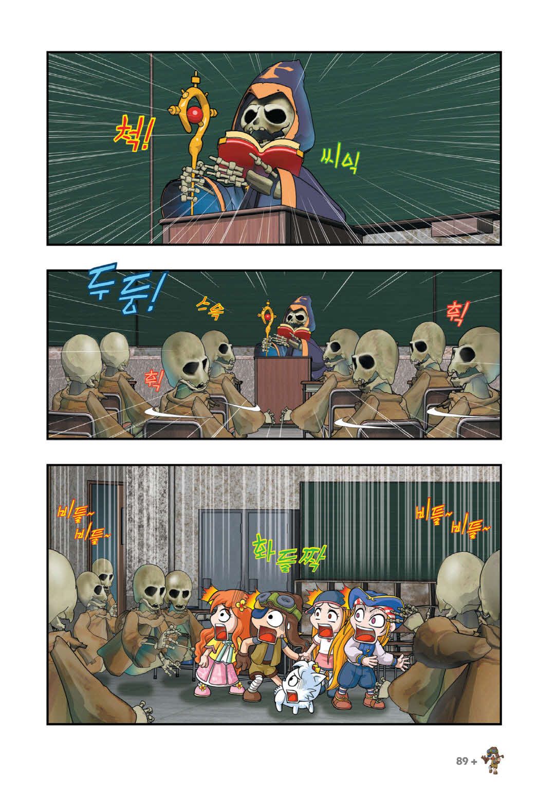 Manga Page 830