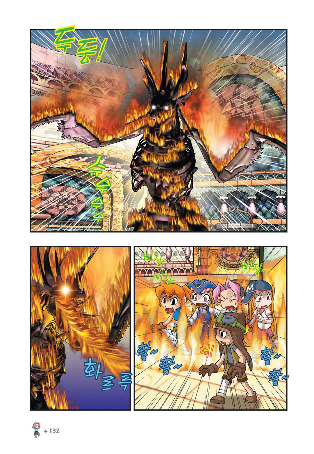 Manga Page 871