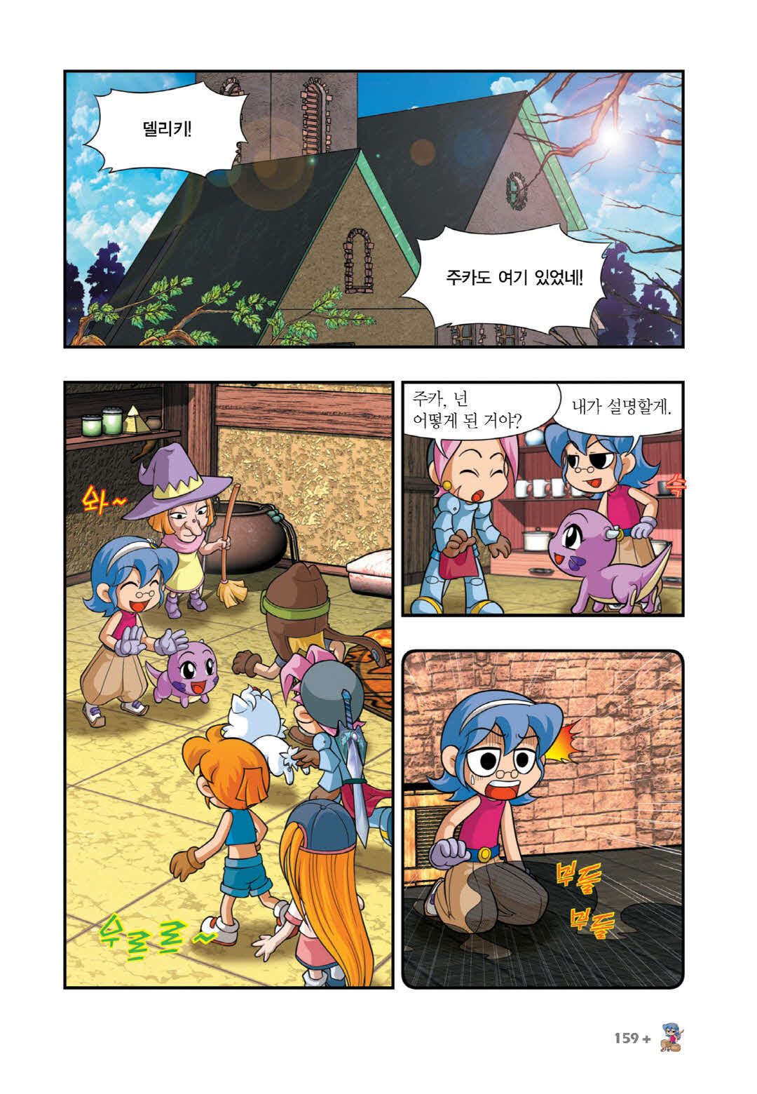 Manga Page 894