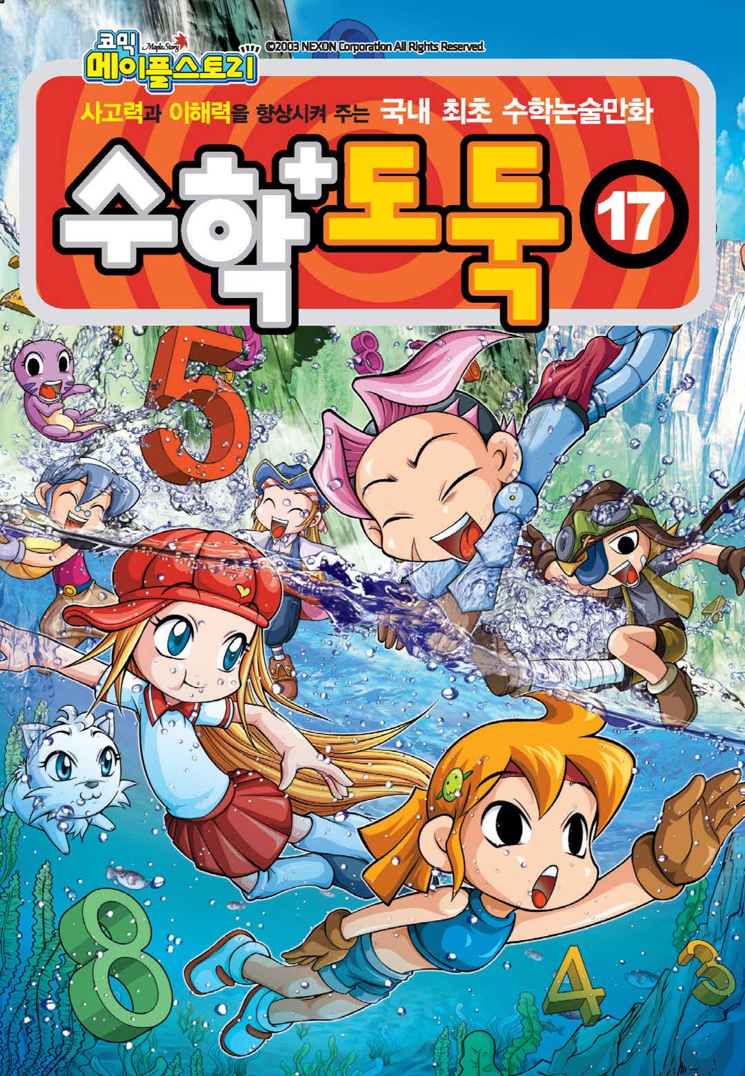 Manga Page 902