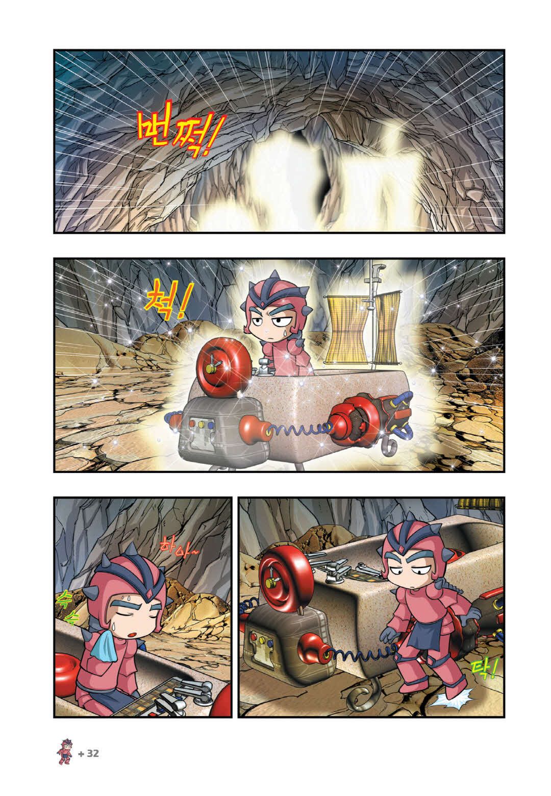 Manga Page 929