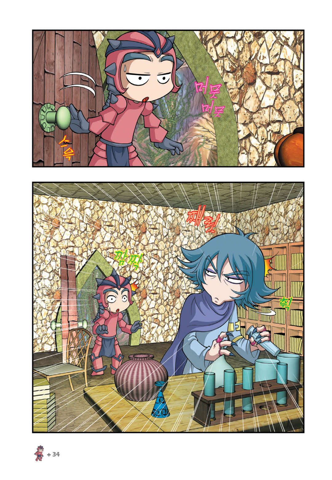 Manga Page 931