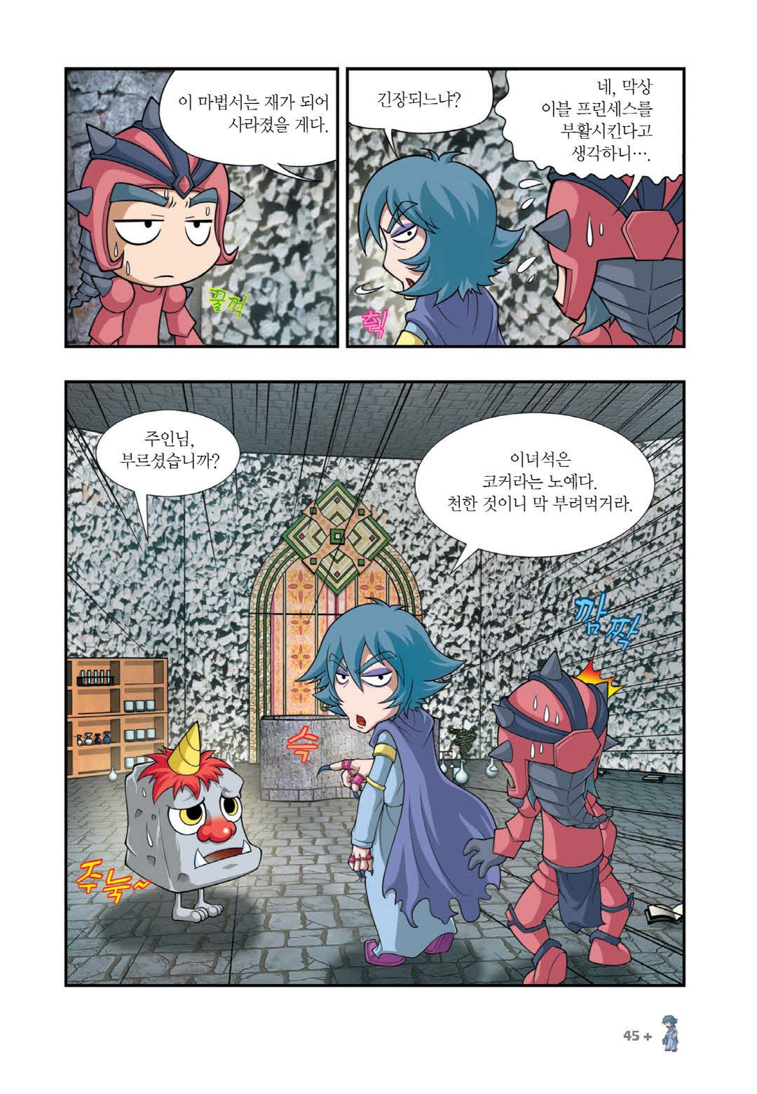 Manga Page 942