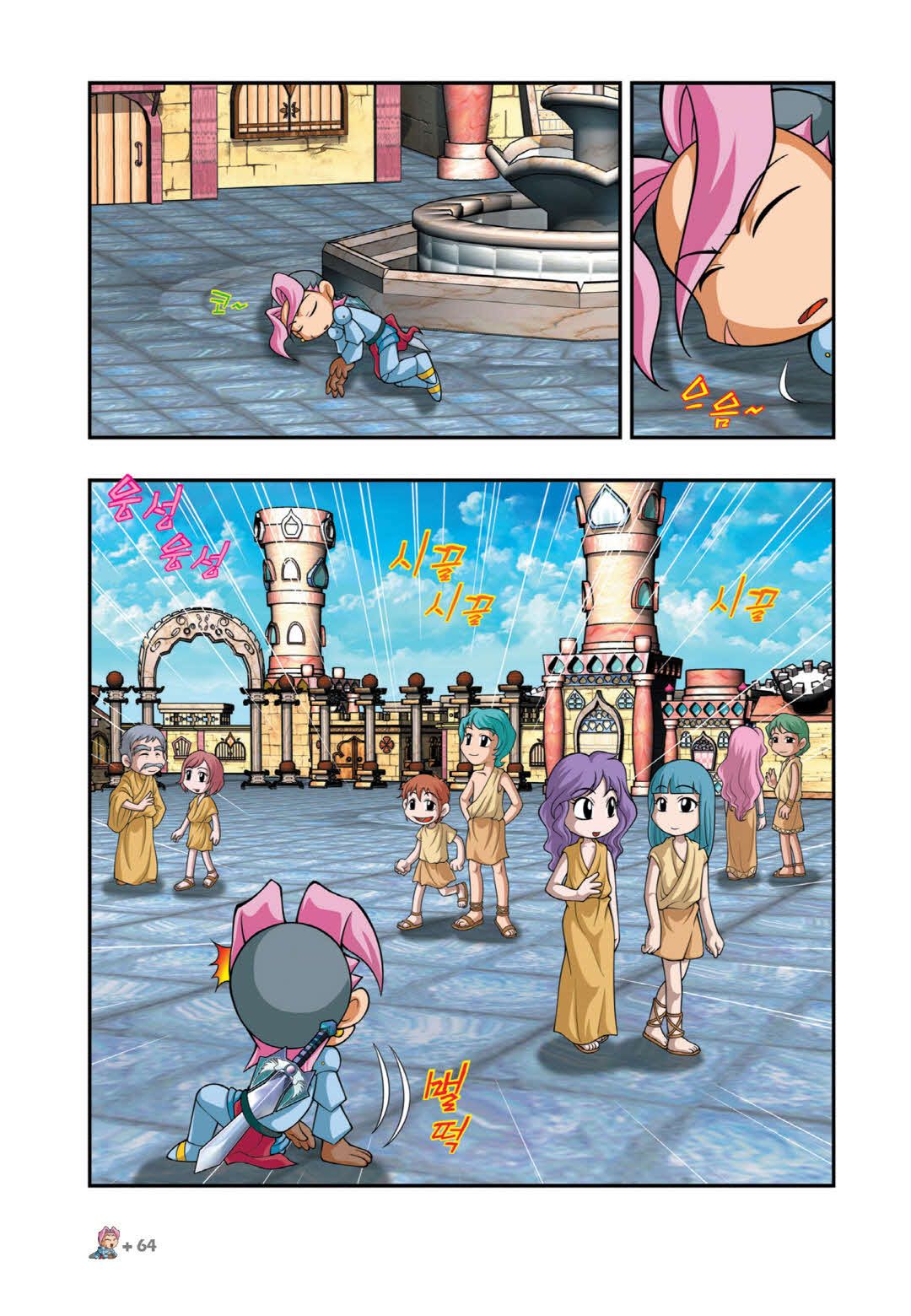 Manga Page 959
